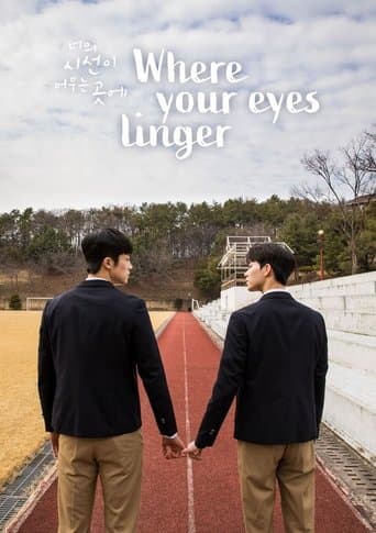 Movie poster for Where Your Eyes Linger