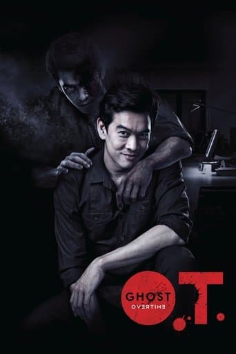Movie poster for O.T. Ghost Overtime