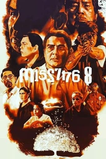 Movie poster for On the Job: The Missing 8