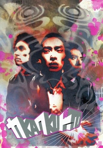 Movie poster for Kakuto