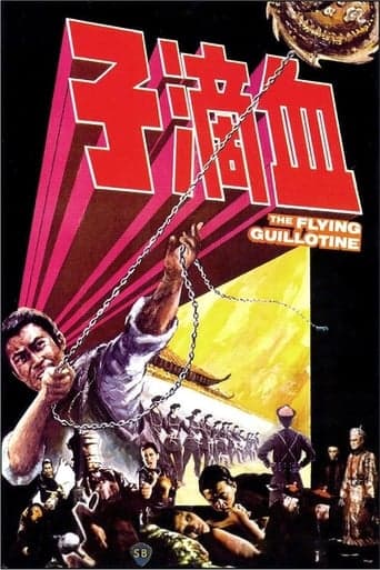 Movie poster for The Flying Guillotine