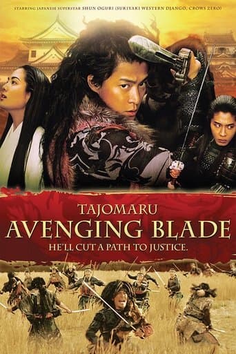 Movie poster for Tajomaru: Avenging Blade
