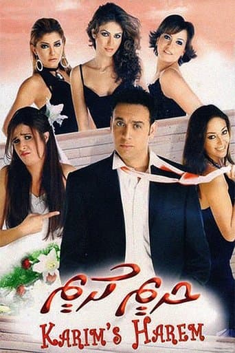 Movie poster for Harim Karim