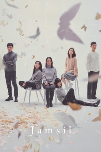 Movie poster for Jamsil