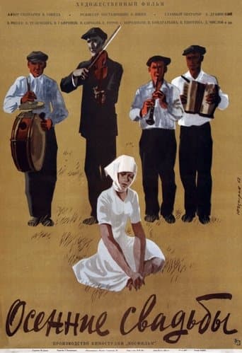 Movie poster for Autumn Weddings