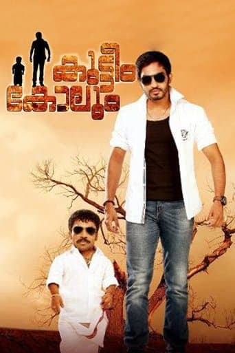 Movie poster for Kutteem Kolum