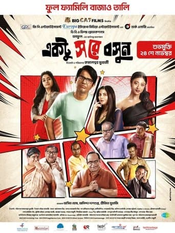 Movie poster for Ektu Sore Boshun