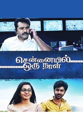 Movie poster for Chennaiyil Oru Naal