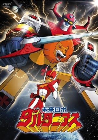 Movie poster for Future Robot Daltanious