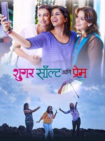 Movie poster for Sugar Salt and Love