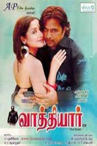Movie poster for Vathiyar