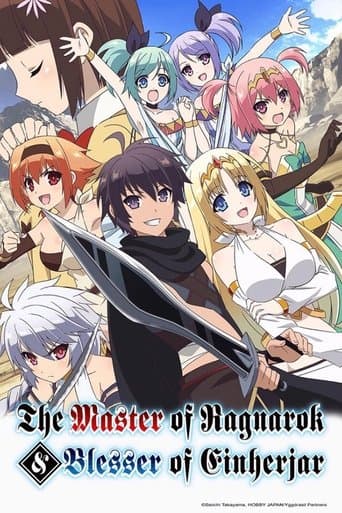 Movie poster for The Master of Ragnarok & Blesser of Einherjar