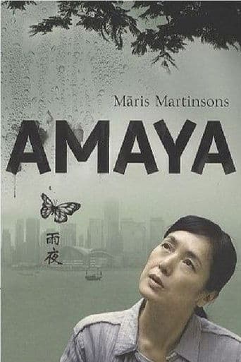 Movie poster for Hong Kong Confidential
