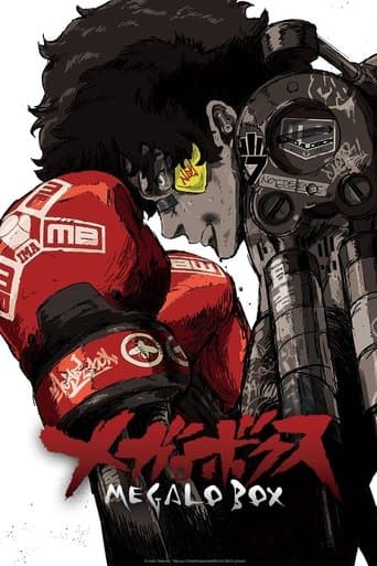 Movie poster for MEGALOBOX