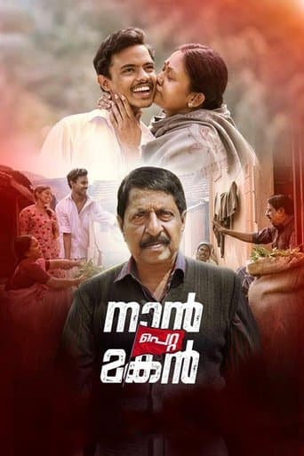 Movie poster for Naan Petta Makan