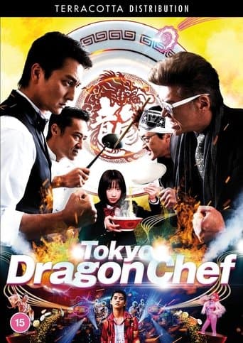 Movie poster for Tokyo Dragon Chef