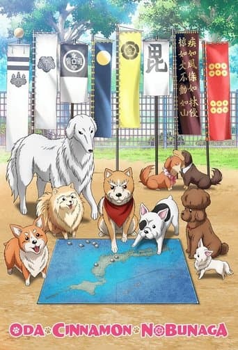 Movie poster for Oda Cinnamon Nobunaga