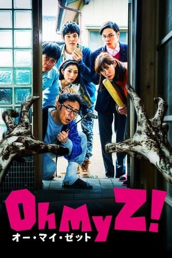 Movie poster for Oh My Zombie!