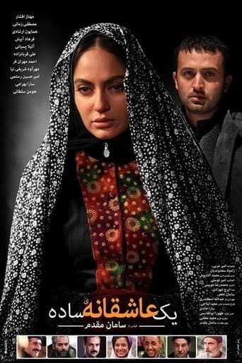 Movie poster for A Simple Love Story
