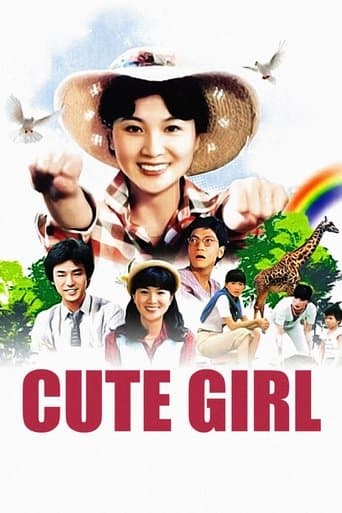 Movie poster for Cute Girl