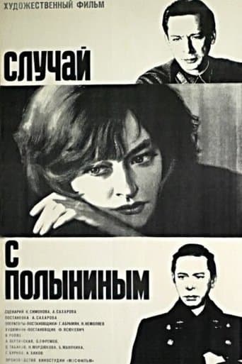 Movie poster for The Polynin Case
