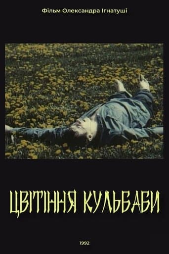 Movie poster for Dandelions' Bloom