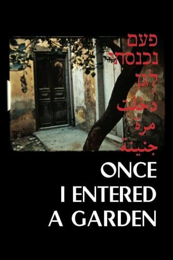 Movie poster for Once I Entered in a Garden