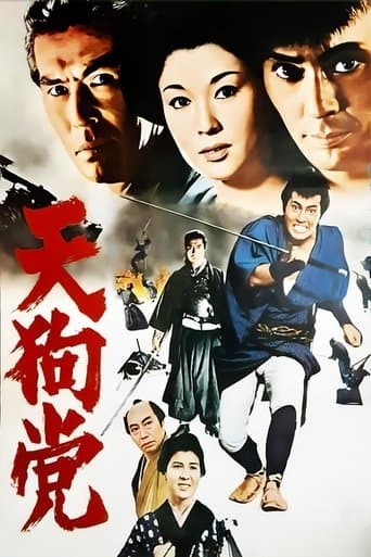 Movie poster for Blood End
