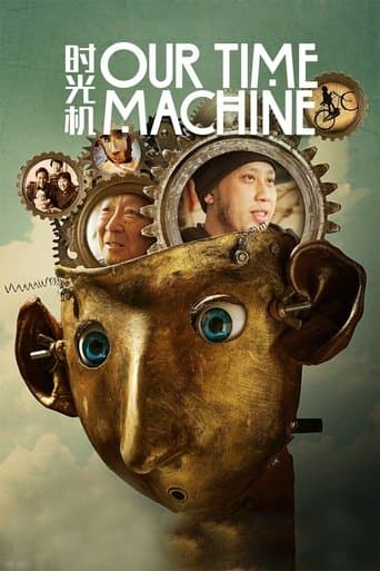 Movie poster for Our Time Machine