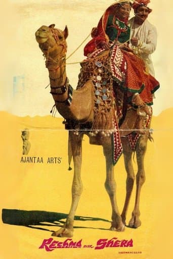 Movie poster for Reshma Aur Shera