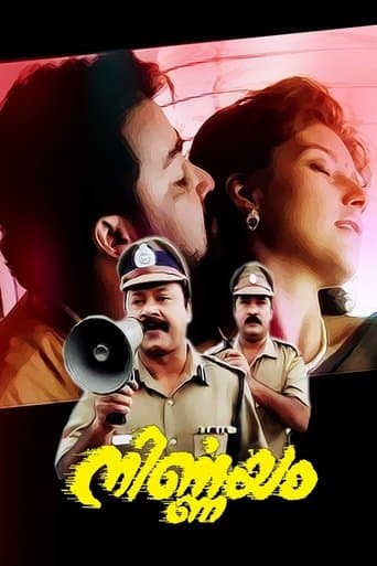 Movie poster for Nirnayam