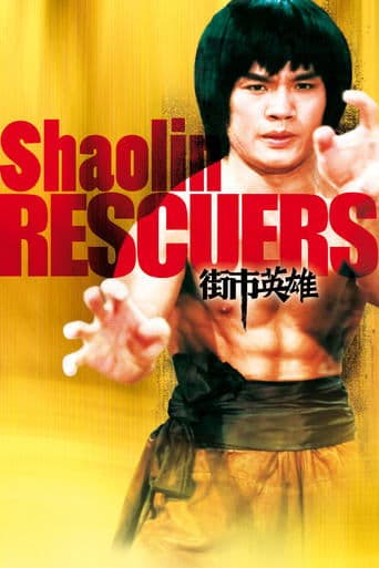 Movie poster for Shaolin Rescuers