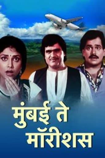 Movie poster for Mumbai to Mauritius