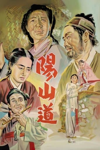 Movie poster for Yangsan Province