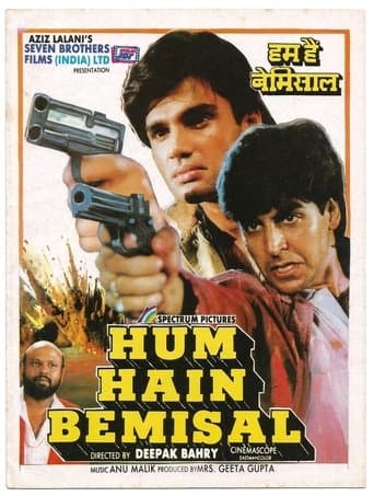 Movie poster for Hum Hain Bemisaal
