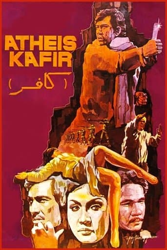 Movie poster for Atheis