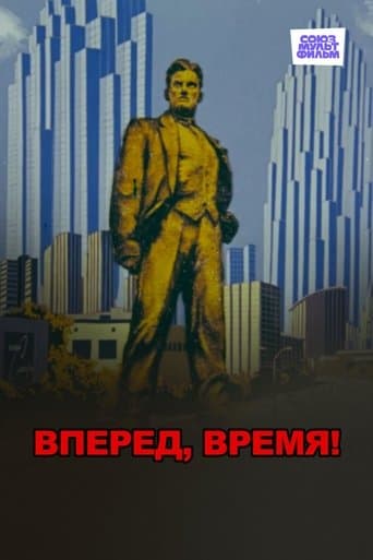 Movie poster for Forward March, Time!
