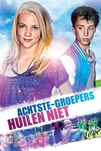 Movie poster for Cool Kids Don't Cry