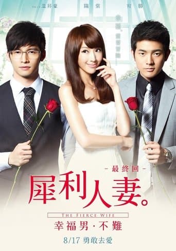 Movie poster for The Fierce Wife Final Episode