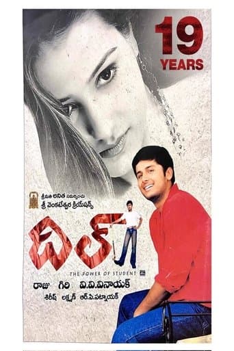 Movie poster for Dil