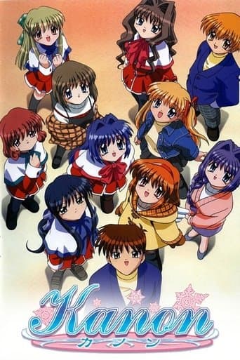 Movie poster for Kanon