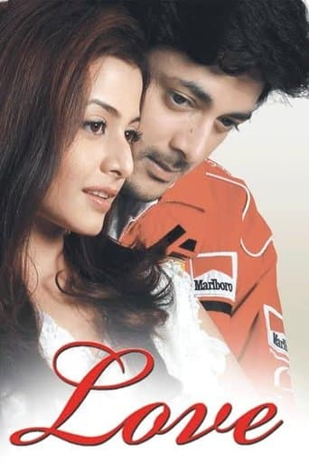 Movie poster for Love