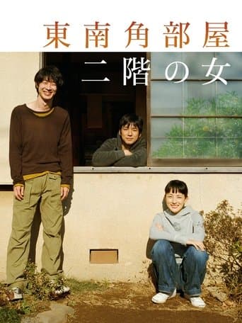 Movie poster for Tokyo Rendezvous