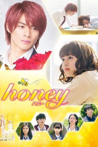 Movie poster for Honey
