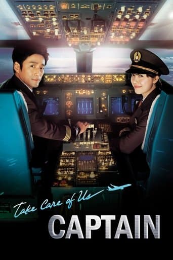 Movie poster for Take Care of Us, Captain