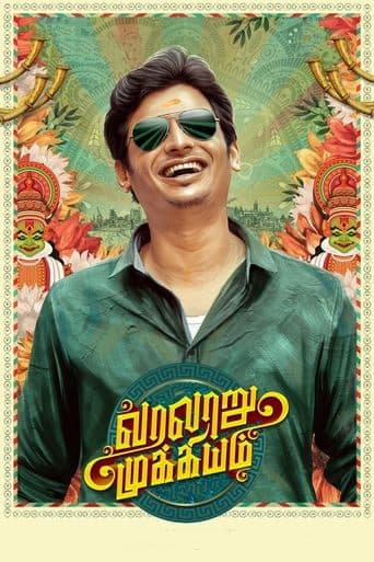 Movie poster for Varalaru Mukkiyam