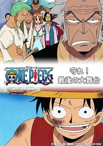 Movie poster for One Piece Special: Protect! The Last Great Stage