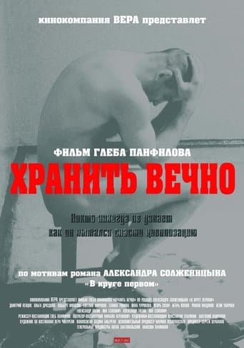 Movie poster for Keep Forever