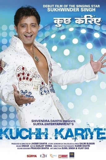 Movie poster for Kuchh Kariye