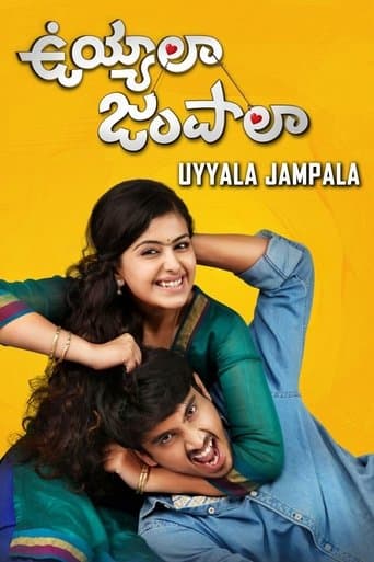Movie poster for Uyyala Jampala